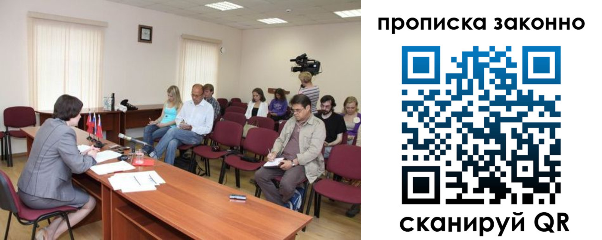временная регистрация поиск в Ялте