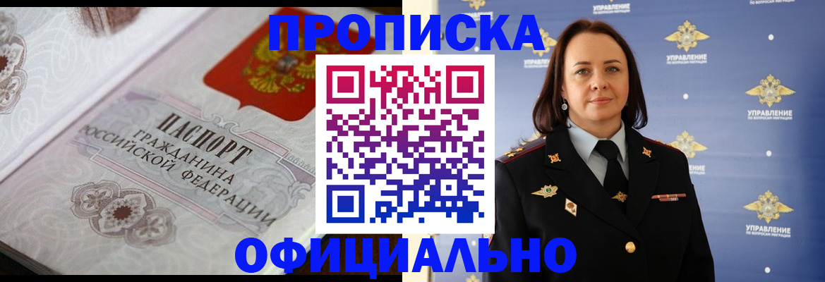 форма 3 в Ялте